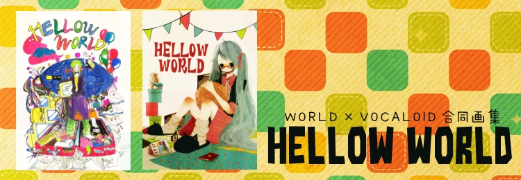 hellowworld