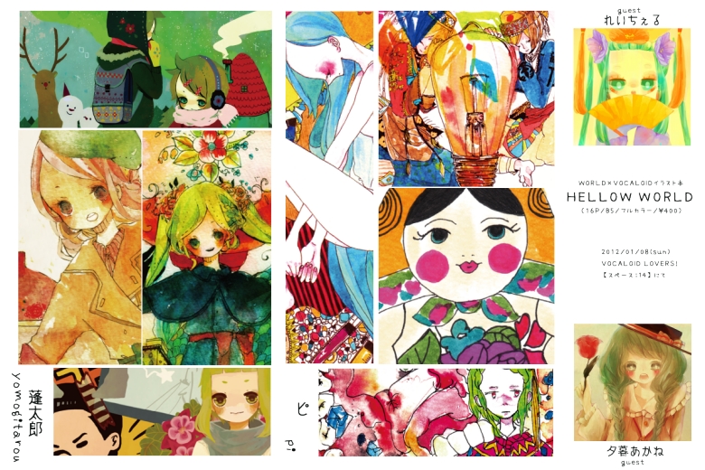sample
